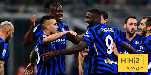 تشكيلة إنتر ميلان الرسمية لمباراة بولونيا في الدوري الإيطالي