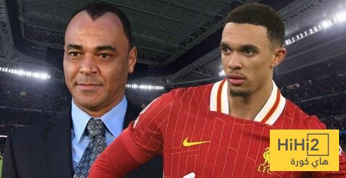 رأي كافو في انتقال أرنولد إلى ريال مدريد