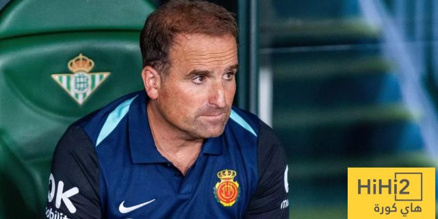 ماذا قال مدرب مايوركا بعد السقوط أمام برشلونة؟