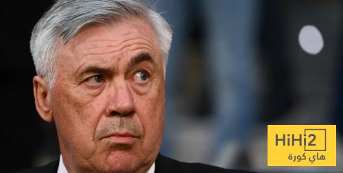انشيلوتي يكمل مسلسل الارقام التعيسه مع ريال مدريد