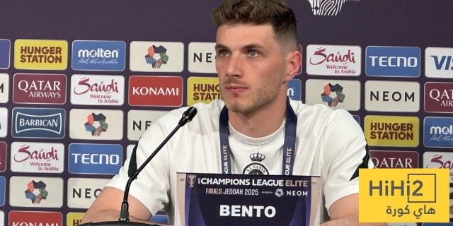 بينتو يكشف خطة النصر في حال الوصول لركلات الترجيح أمام يوكوهاما