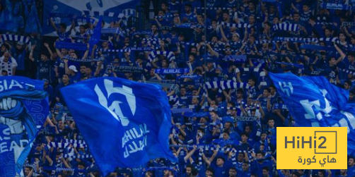 دليل على إهتمام الهلال بدوري أبطال آسيا في المواسم الأخيرة