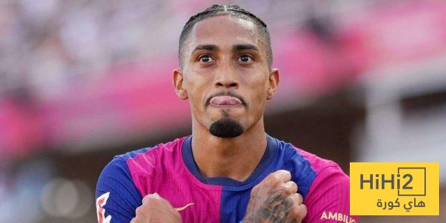 رافينيا يرد على الانتقادات!