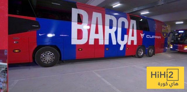 برشلونة يصل ملعب إشبيلية قبل الكلاسيكو