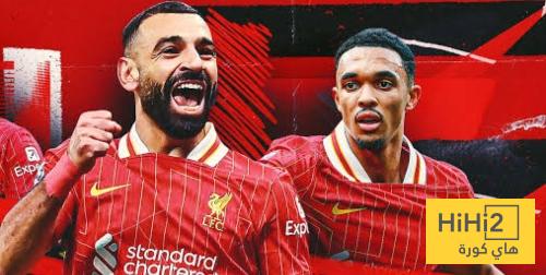 ليفربول .. من 05 % الى 100% ..!