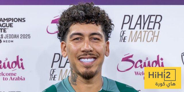 فيرمينو يوجه الشكر لجماهير الأهلي
