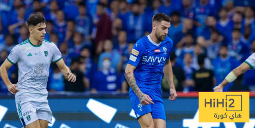 لماذا قرر الإتحاد الآسيوي توزيع تذاكر نصف النهائي بين الأهلي والهلال بهذه الطريقة ؟