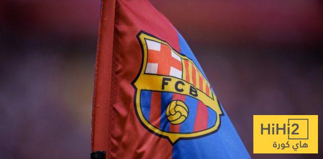 غضب في برشلونة تجاه الاتحاد الإسباني!
