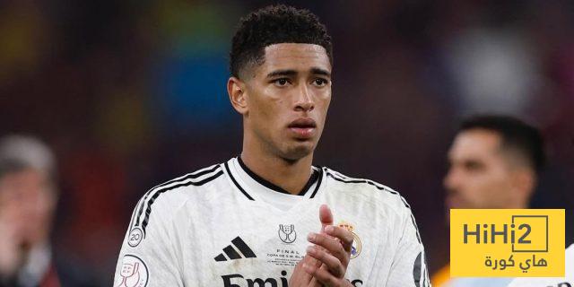 رسالة بيلينغهام بعد خسارة كأس ملك إسبانيا