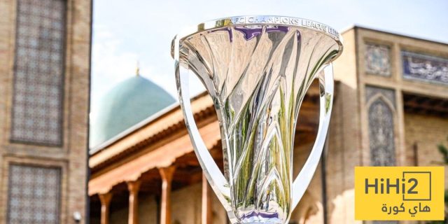 صورة : ظهور كأس دوري أبطال آسيا في نيوم