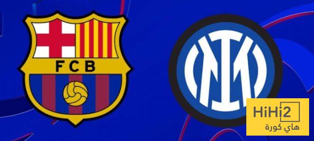عدد الحضور الجماهيري لانتر ميلان في ملعب برشلونة