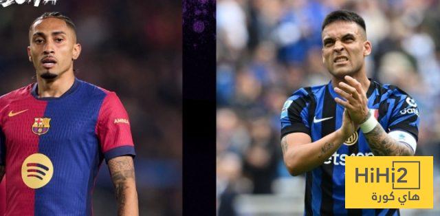 التكهنات ترشح استمرار برشلونة و الانتر على نفس الايقاع في النتائج