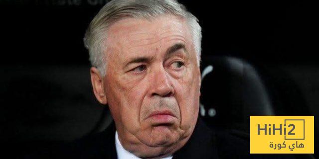 أنشيلوتي لا يستحق إنهاء مسيرته مع ريال مدريد بهذه الطريقة!