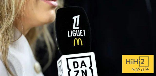 أزمة البث تهز كرة القدم الفرنسية: انسحاب DAZN يُربك مستقبل الدوري