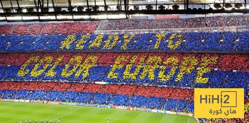 صورة آخر تيفو لجماهير برشلونة في نصف نهائي دوري الابطال