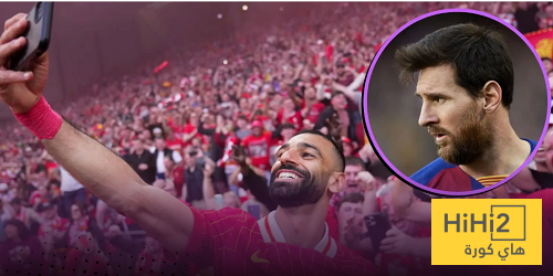 الرقم المذهل الذي فشل ميسي في تحقيقه ويقترب صلاح من تحطيمه!