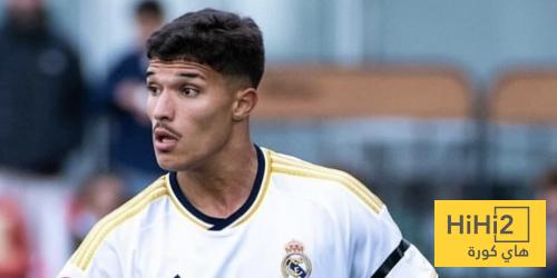 فرصة ذهبية لـ يوسف لخديم مع ريال مدريد