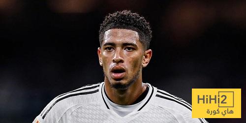 بيلينغهام يثير القلق في ريال مدريد!