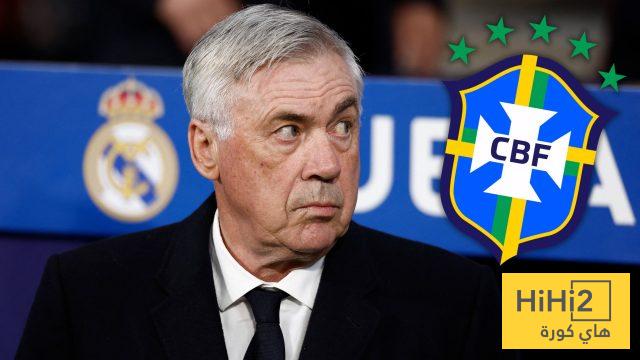 هل تواصل أنشيلوتي من جديد مع الاتحاد البرازيلي؟