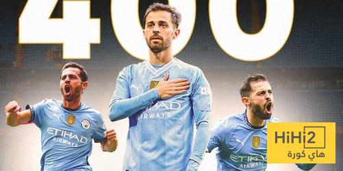 بيرناردو سيلفا يصل لرقم قياسي جديد مع مانشستر سيتي