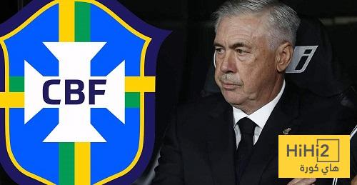 البرازيل تريد أن يخسر أنشيلوتي الكلاسيكو القادم!!