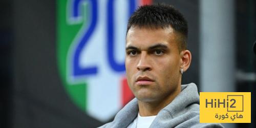 مساعد إنزاغي يكشف موقف لاوتارو من المشاركة أمام برشلونة