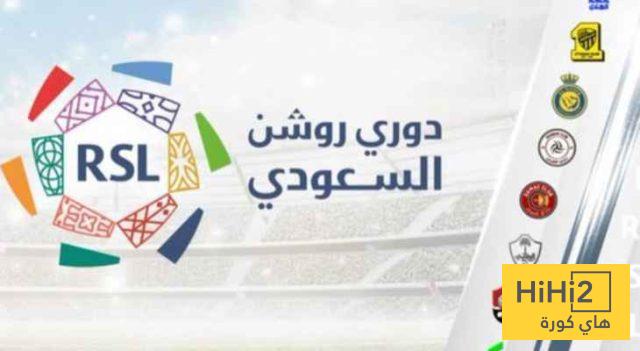 بالأرقام.. كبار دوري روشن في الجولة الأولى