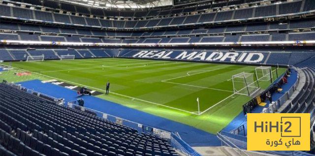 فيديو استعراضي لملعب ريال مدريد قبل استضافة سيلتا فيغو