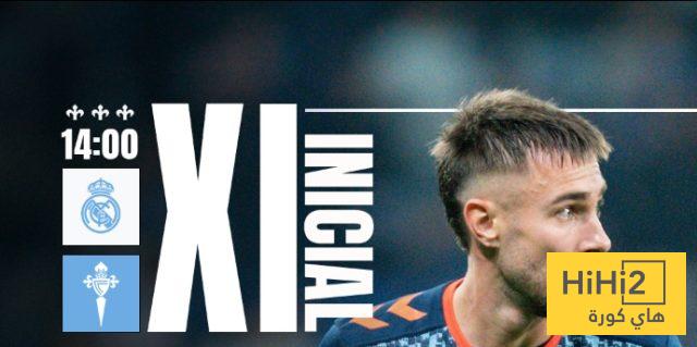 تشكيلة سيلتا فيغو الرسمية للقاء ريال مدريد
