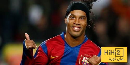 رونالدينهو يدعم برشلونة قبل مواجهة انتر ميلان