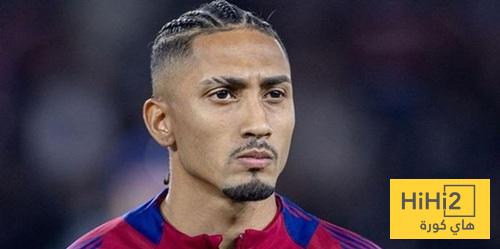 رسالة رافينيا للاعبي برشلونة قبل الكلاسيكو!