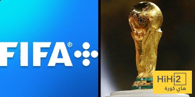طرح تذاكر كأس العالم 2026 للبيع.. تعرف على سعر التذكرة