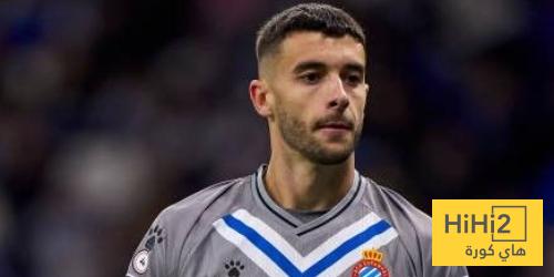 ريال مدريد لا يستبعد فكرة التوقيع مع حارس اسبانيول