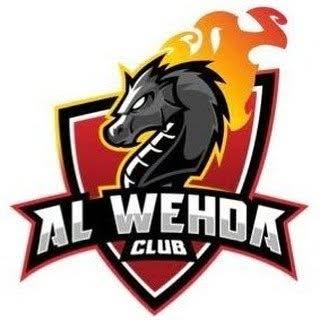 الوحدة