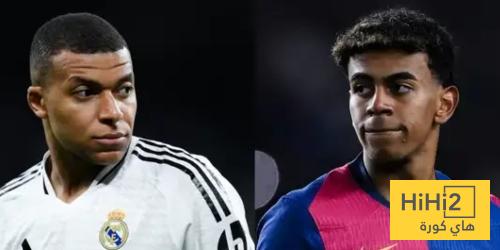 الليغا تعادل دوري أبطال اوروبا لجماهير الريال..!
