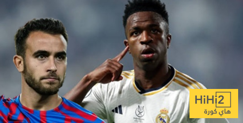 فينيسيوس يحدد موقع غارسيا في برشلونة!