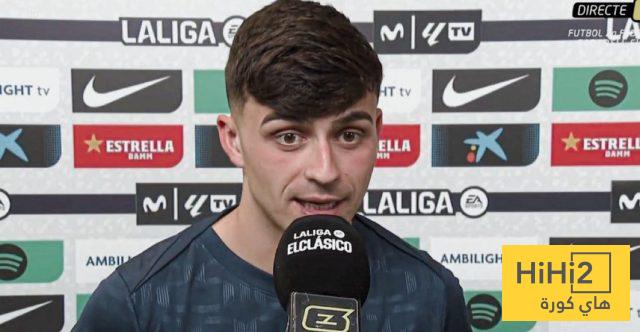 بيدري يتحدث عن التحكيم أمام ريال مدريد