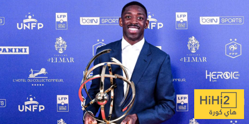 أرقام ديمبيلي التي جعلته أفضل لاعب في فرنسا