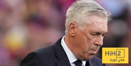 ريال مدريد يعيش وضعًا مُحرجًا!