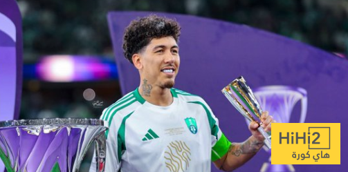 هل نجح فيرمينو مع الأهلي بشكل عام ؟
