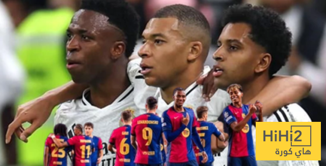 هل يقدم الريال هديته لبرشلونة للمرة الثانية في تاريخ الليغا؟