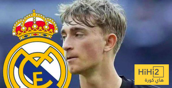 ديان هويسين إلى ريال مدريد تم الاتفاق