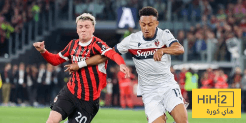 بولونيا يتوج بلقب كأس إيطاليا على حساب ميلان