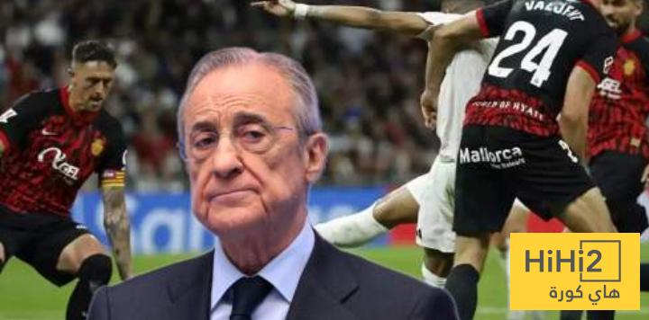 بيريز غير راضي عن أداء هذا اللاعب أمام مايوركا