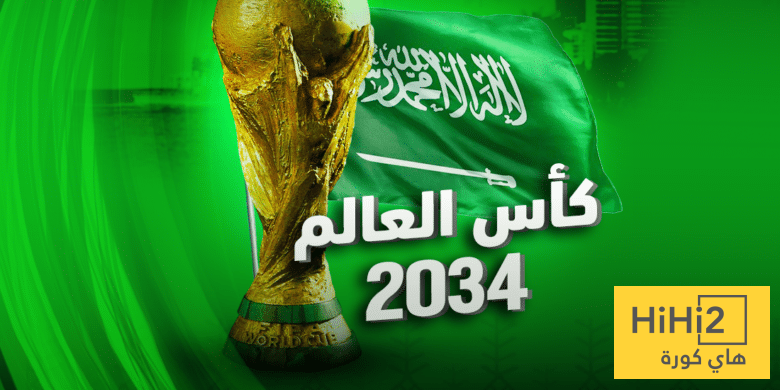 خطوة جديدة في استعدادات السعودية لكأس العالم 2034