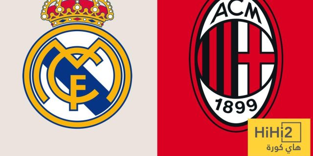 لتلبية مطالب ألونسو.. صفقة تبادلية محتملة بين ريال مدريد وميلان!