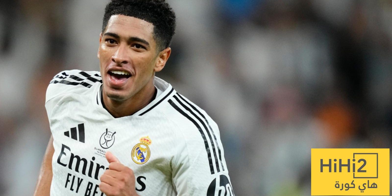 ريال مدريد يضيف الهدف الثاني أمام إشبيلية