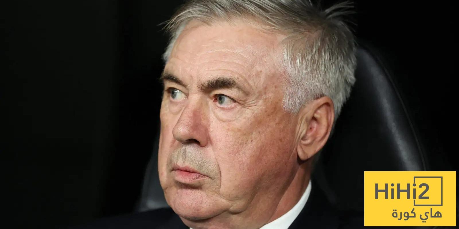 ماذا قال أنشيلوتي بعد فوز ريال مدريد على إشبيلية؟