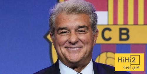 لابورتا يكشف إجمالي إيرادات برشلونة هذا الموسم