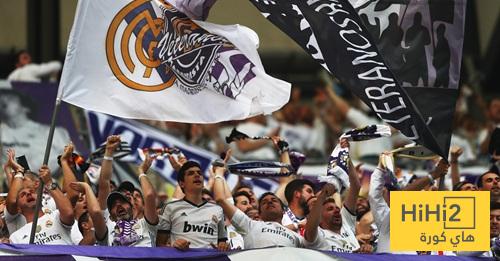 أين تذهب هذا المساء …! جمهور ريال مدريد حدد الهدف
